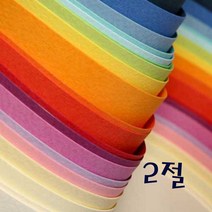 삼원 매직터치 단면머메이드 2절지 78x54cm, M08 연연두색
