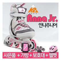 [K2]안나주니어(Anna.jr)5단계사이즈조절+가방+보호대+헬멧 풀세트, 사이즈선택:001_안나주니어_S(170mm-205mm) / 가방+보호대선택:001_가방+에어워크보호대(핑크세트) / 헬멧선택:003_에어워크헬멧(블루)