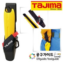 TAJIMA(타지마) 공구가이드 TAJIMA DC-L500YSFBL 타지마 커터칼 드리이버컷터 홀더 칼집세트