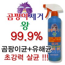 곰팡이제거왕500, 1개