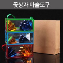 (PIA)꽃상자마술도구