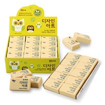 화랑고무 디자인 지우개(1통24개입)/지우개/노트/연필, 디자인아트지우개(24개입)