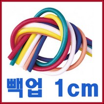 원형빽업 1cm/스펀지/스티로폼/백업/고무/인형, 노랑