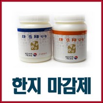 한지마감제/한지공예/한지/만들기 재료, 한지공예용마감제-유광