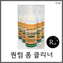 락엔볼 퀀텀 폼클리너 볼링용품(150ml)