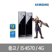 삼성컴퓨터 데스크탑 게이밍컴퓨터 중고컴퓨터본체 롤 피파, 윈도우7 DB400S3A 슬림컴퓨터, 4세대 i5 4570 4GB 500G