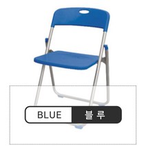 도레미파라솔 <<야외용 테이블 캠핑의자 카페 테라스 테이블, 접이칼라의자 블루2개