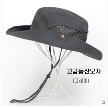 사파리 등산모자(벙거지모자)남녀공용, 그레이