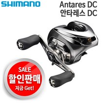 시마노 16 안타레스 DC 노멀 노멀기어 베이트릴 좌핸들, LEFT, 혼합색상