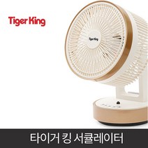 동일정밀 TKF-10SAR 써큘레이터 공기순환 소형선풍기 상하좌우 리모컨