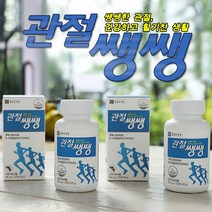 종근당관절쌩쌩 관절MSM 3개월분 270정, 108g