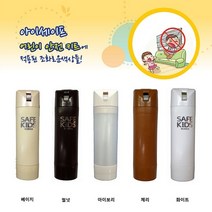 아이세이프 블라인드 안전장치 슬림형