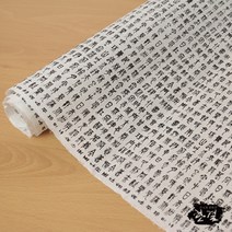 한결한지 고서지 고서벽지 고서한지 그림 문양 인쇄한지, 05.상형문자_06매, 33.흰색_검정