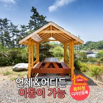 회사휴계실 사각형 표준형 - 옥상원두막 파고라 바비큐장 이동형바베큐장 정자 카페 인테리어 준공용, 바베큐장 기본형+옵션없음
