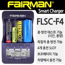 페어맨 18650 리튬이온배터리 충전기 LED 후레쉬, 1개