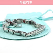 에스제이피닉스 치매이름표팔찌 무알러지 팔찌