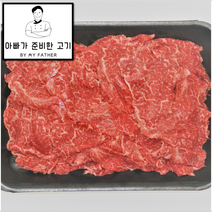 아빠가 준비한 고기 무항생제한우불고기 1++등급 500g, 1개