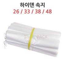하이덴 비닐속지 /뼈봉투/사골봉투/정육봉투/순대봉투, 하이덴속지 26