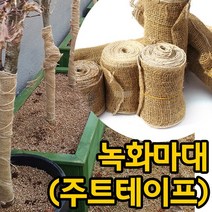 [조이가든] 녹화마대- 20cm x 20M, 1개