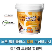 노루페인트 멀티플러스 칼라수성바니쉬 1L 목재코팅 투명코팅 칼라바니쉬, 무광-오크, 1개