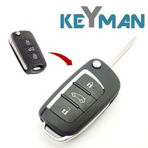 현대 I30 폴딩키 차키 스마트키 고급형 케이스, 1개