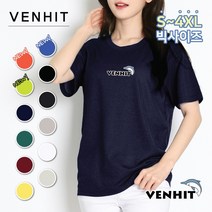 벤힛 20수 면100% 라운드 코상어 반팔티 남녀공용 S~4XL 빅사이즈 반팔 티셔츠