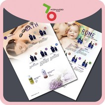 소량 전단지 A4양면 10장 디지털 인쇄, 아트지 180g