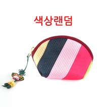 더담고 누비 색동 동전지갑 라운드/전통지갑/악세서리 주머니