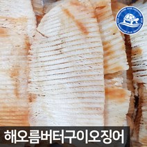장수왕 해오름버터구이오징어500g 중부시장도매, 1봉, 500g