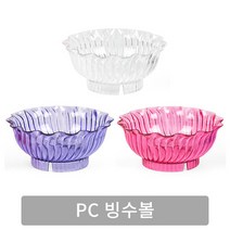 PC빙수볼/빙수그릇, 대/투명 (402859)
