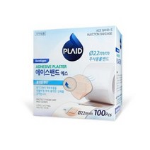 영케미칼 에이스 주사용밴드, 100매 x 2개, 22mm, 2개