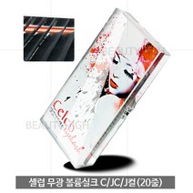 셀럽 셀럽속눈썹 무광실크20줄 (C JC J)모음+사은품(아이패치) 반영구속눈썹연장 속눈썹재료, 1개, J컬+아이패치 0.10T 13mm