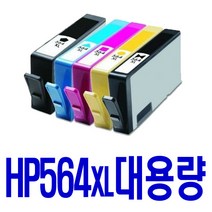 HP 564XL 대용량(표준3배) PHOTOSMART 5520 DESKJET 3520 3070A 비정품잉크, 검정 대용량(표준2배)호환, 1개입