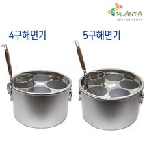 플란따 해면기 우동건지게4구용 우동건지게5구용 우동삶는기계, 04. 건지게4구 일반 1개