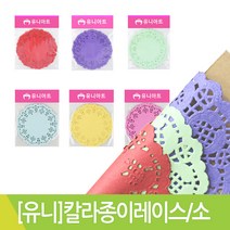 유니아트 도일리페이퍼 칼라종이레이스 소, 보라, 1개