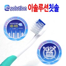 이솔루션 티엑스 칫솔 미세모, 3개, 1개입