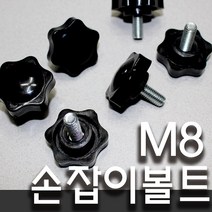 제이씨글로벌 손잡이 오각 노브 국화볼트M8 M, 25mm