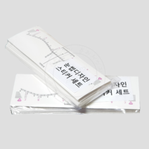 반영구재료 눈썹디자인 대칭 스티커자 5종 100매, 1set, 4. 눈썹산형(100매)