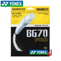 요넥스 배드민턴스트링 BG-70 PRO 0.7mm 낱개, WH