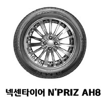 넥센타이어 엔프리즈 AH8 최신제품, 1개, 225 55 16