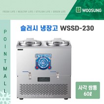 wssd-230 저렴한 가격으로 만나는 가성비 좋은 제품 소개