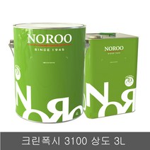 노루페인트 바닥용 에폭시페인트 크린폭시 3100 상도 3L, 하이그린