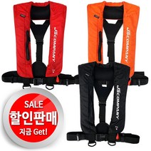 JS컴퍼니 JS-LJ01 자동팽창식구명조끼 입수시10초이내자동팽창.구명조끼 할인판매!!, 오렌지