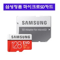 삼성전자 샤오미 미지아 3.5K 파노라마360도액션캠 정품메모리128gb, 128GB