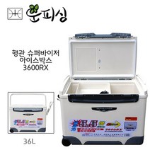 운피싱 행관 슈퍼바이저 아이스박스 3600RX, 36L