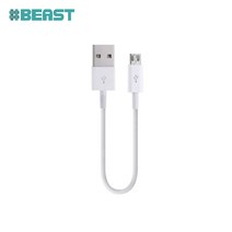 [샵비스트] 화이트 블랙 고속 충전케이블 (5핀/8핀/C타입), 샵비화이트 5핀 고속충전케이블(20cm), 1개