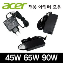 에이서 Acer Aspire E3-111 E1-532 V7-582 V5-473 V3-472 노트북 충전기 전원 아답터 19V 2.1A 2.15A 2.37A 3.42A 4.62A 4.74A 외경 5.5mm 아답타 어댑터 케이블, 90W 어댑터   3구케이블