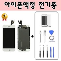 액정스토리 아이폰8액정 자가 수리 LCD 교체 조립일체형, 아이폰 8 / 화이트 / 조립일체형(초보자용), 1개