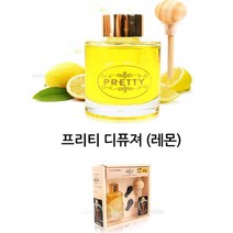 볼보V40 디퓨져 자동차방향제 레몬 프리미엄차량탈취제 자동차향수디퓨저, 1개