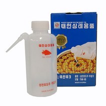 153mart 성찬포도주 주입기
